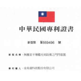專利.png